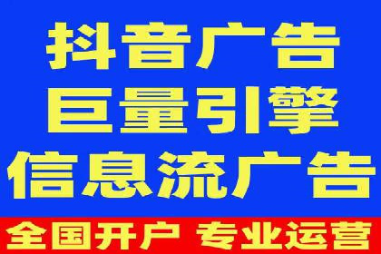 百度竞价公司案例分享：跨平台广告整合策略
